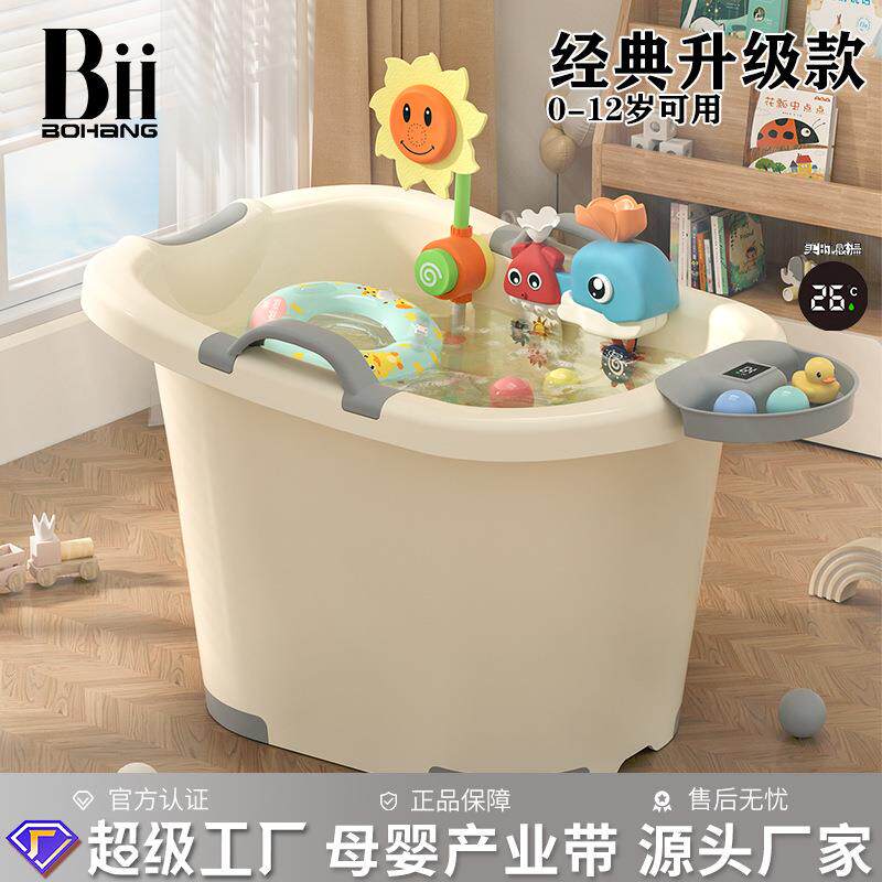 儿童泡澡桶宝宝婴幼儿洗澡桶沐浴桶小孩子可坐家用加厚大号浴盆