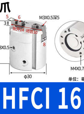 星辰三爪气缸MHS3/4-32D MHS2-16D/20/25D/50D圆柱形手指气缸夹爪