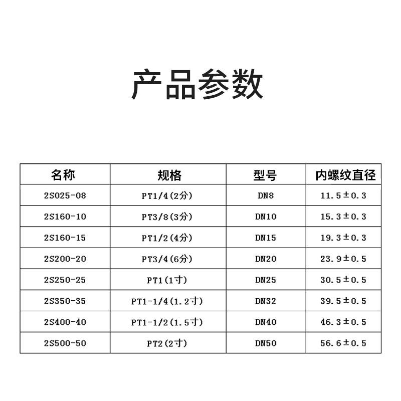 不锈钢常开电磁阀水阀220V电磁进水开关阀水管DC24V耐高温4分1寸