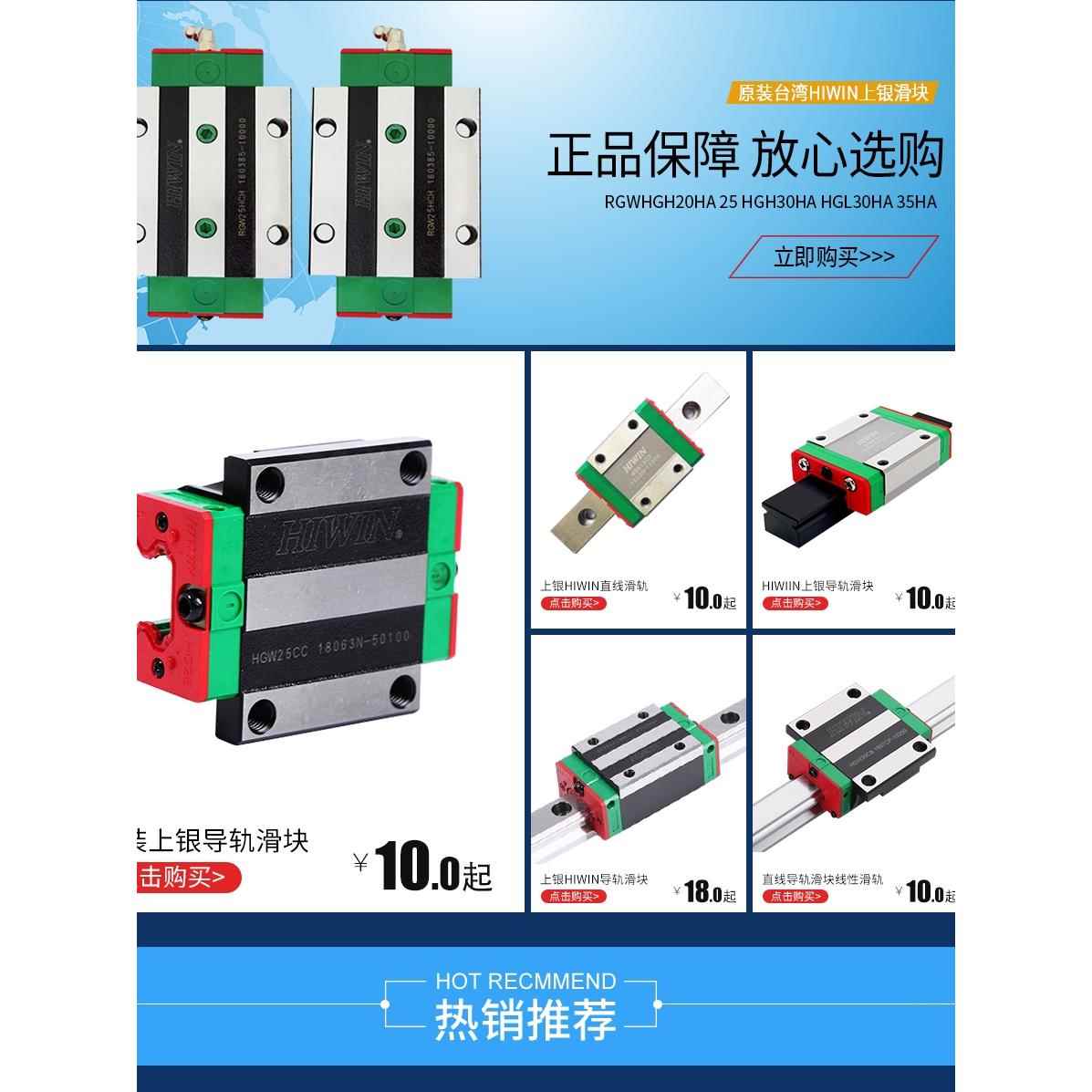 原装上银导轨滑块 MGN7C/9C/12C/15C HGH HGW EGH15CA/20/25/30CC