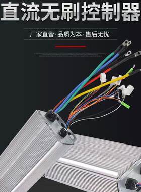 厂家直流无刷控制器大功率60v72v000w电动车三轮车控制器
