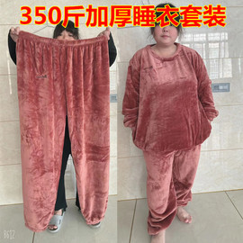 暖暖套装秋冬加大300-350斤法兰绒睡衣女加厚情侣珊瑚绒家居服