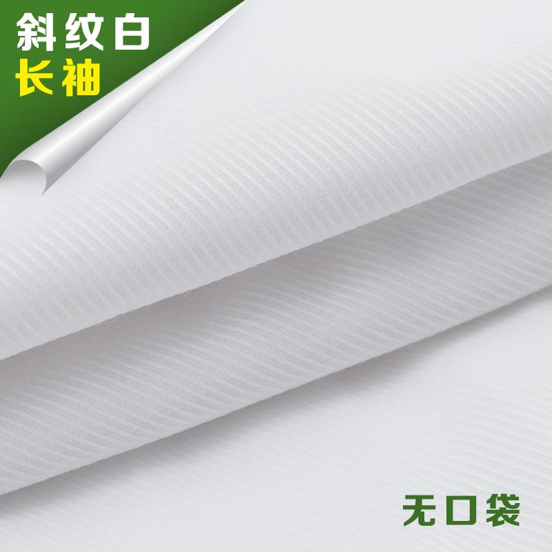正品女定制长短袖衬衫刺绣LOG定O工作服职正装男衬衣做工业衣绣印