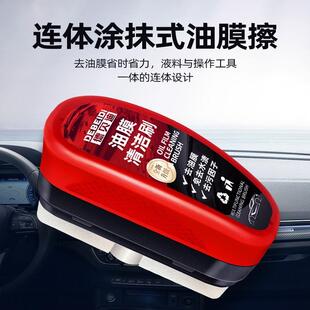 Brush for Remover Glass Powe Film Cleaning Oil Debidi Cars