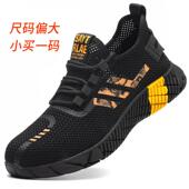 防护软底 采购产品夏季 工作鞋 透气安全鞋 防静 男劳动保护鞋