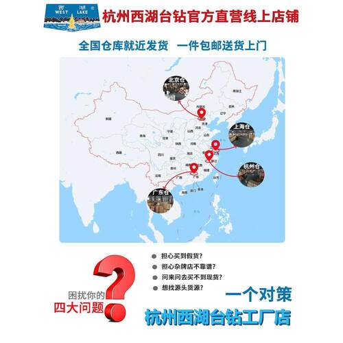 杭州攻丝机SWJ-12 SWJ-16 SWJ-20精度台式攻牙机螺丝SWJ-10