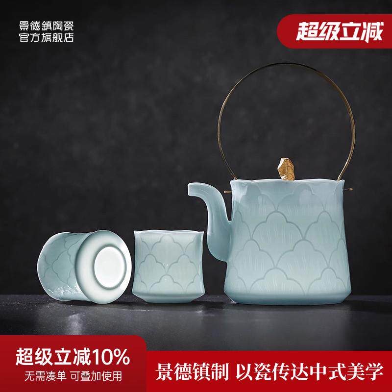 景德镇官方陶瓷家用功夫茶具套组影青浮雕中式提梁壶茶杯高档礼盒
