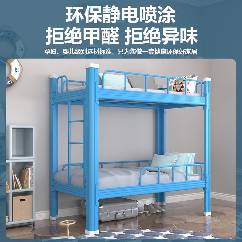 上下铺儿童床幼儿园午休午托班双层床铁艺高低铁架床小学生双层床