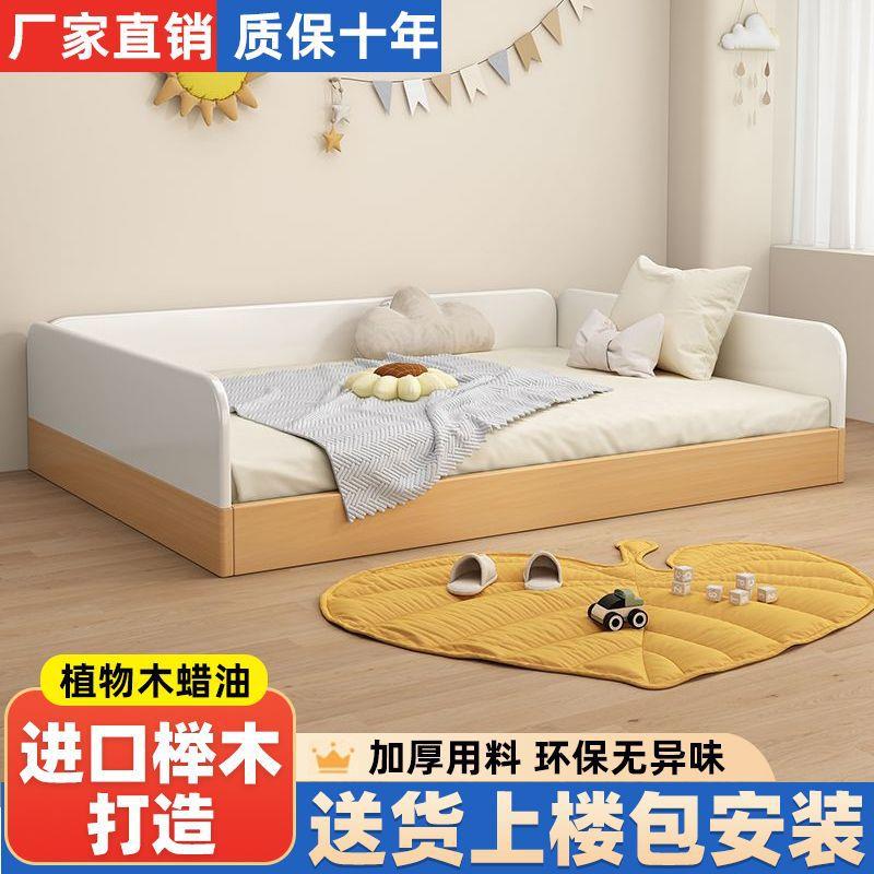 层实木榉木儿童床单带护栏半包围榻榻米地见详情式地台双人床接拼
