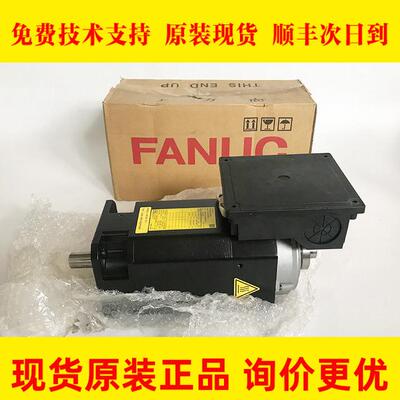 A06B-1420-B900#F321 FANUC发那科数控机床电机主軸電機轉子