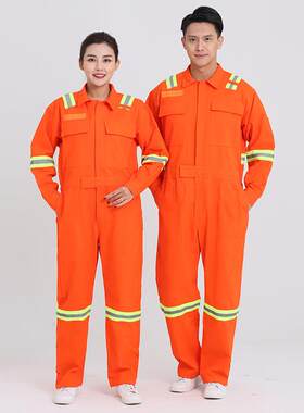 四季连体工作服多反套装男女全棉劳保服船员厂船汽修工厂车间反光