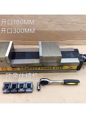 OSV-130 5寸精密虎钳 CNC油压虎钳 台湾精密倍力油压平口钳 虎钳