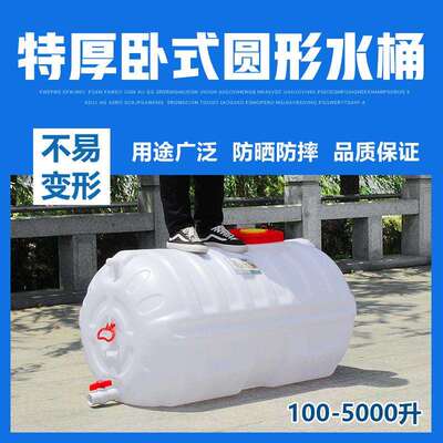 新款超大加厚加-固ZMM塑料桶水桶10050蓄0升吨桶水箱储水桶水塔水