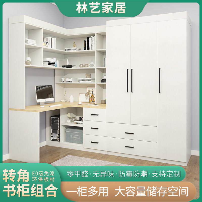学生电脑桌台式书桌家用衣柜一体转角儿童书柜书架组合学习桌拐角