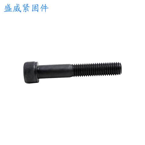 12.9级内六角螺栓杯头强度圆柱头DIN912半牙内六角螺丝M4-M18