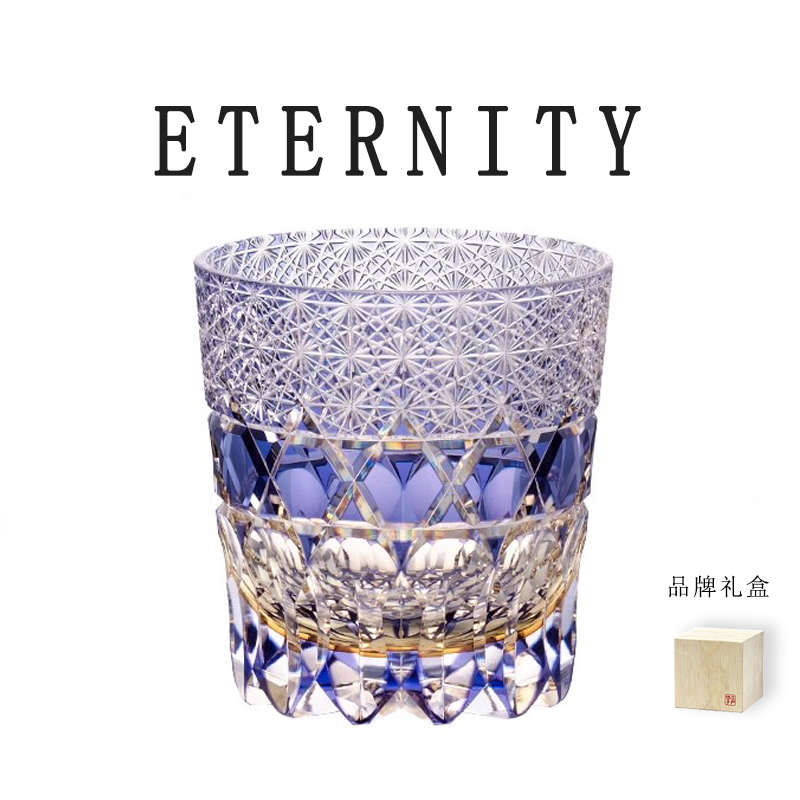 江户切子紫莹石水晶玻璃酒杯日式高端雕刻威士忌洋酒杯轻奢礼物杯