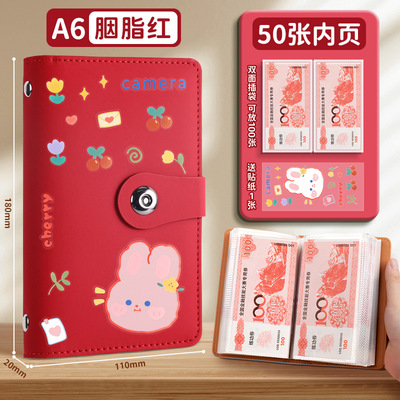 记账本跨境密码现金现金试卷夹