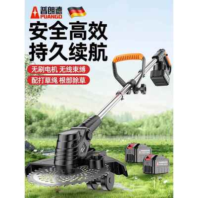 电动割草机家用小型除草机大功率草坪修剪机充电式锂电打草机