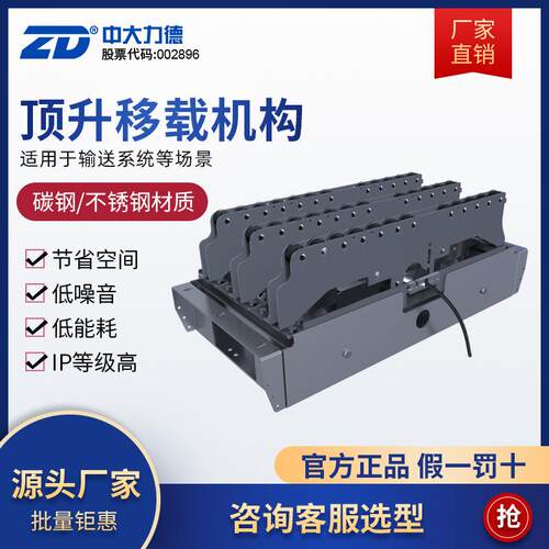 ZD力德顶升移栽机输送传送带装车卸货神器移动家用小型皮带