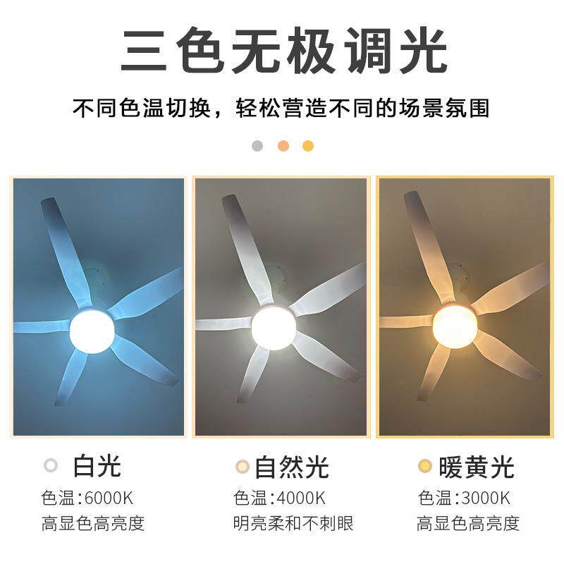 吸顶风扇灯圆形 led花型可拆卸扇叶e27螺口大风力家用静音吊扇灯