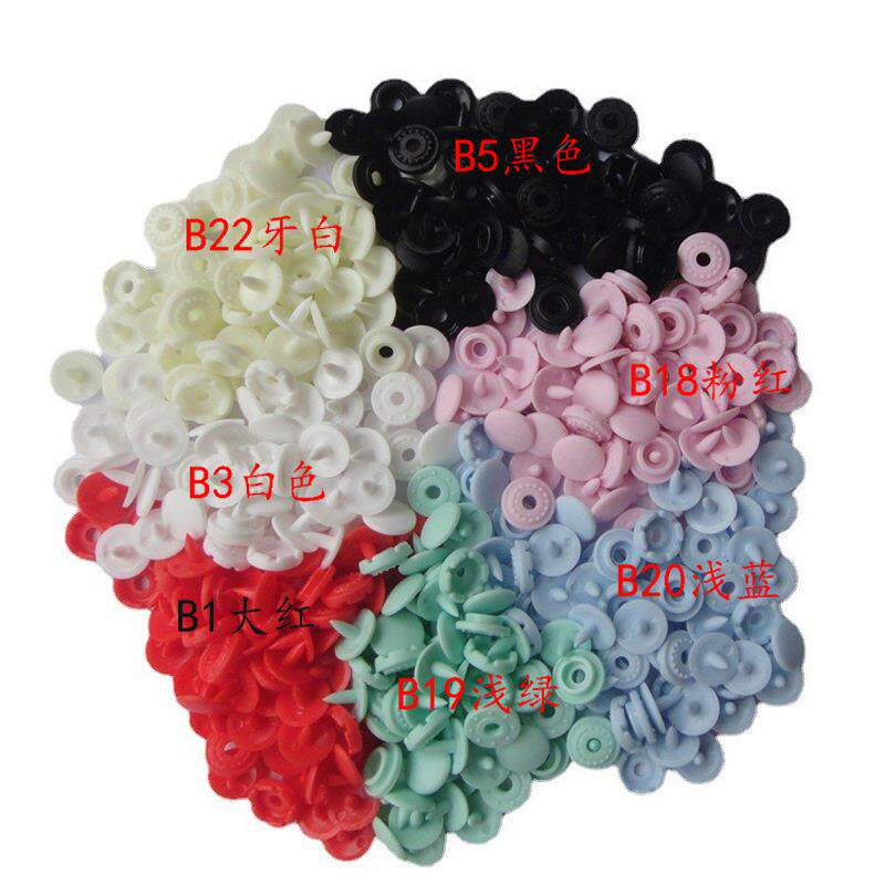 华联婴儿四合扣SKT09优质塑胶哑光9MM按扣BB爬服09钮扣暗扣源头工