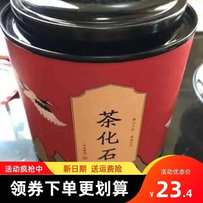 现货新货碎银子茶化石糯香味茶糯香茶叶小罐装茶泡茶散装