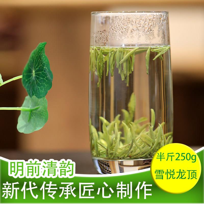 绿茶2026新茶上市开化龙顶明前特级高山茶叶清香嫩香毫香春芽250g