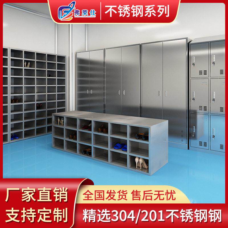 不锈钢文件更衣多门储物柜货架防爆气柜实验台洗手池器械品柜