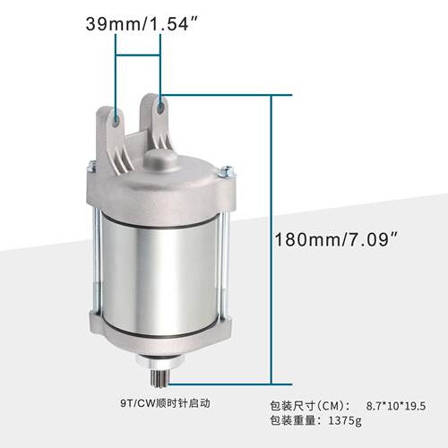 摩托车12V 启动电机 马达 MXU/MONGOOSE 250/300 2004-2009