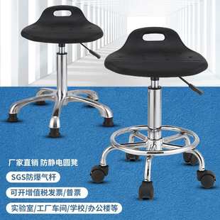ESD防静电凳子车间学校实验室凳工厂流水线升降椅子无尘室工作凳