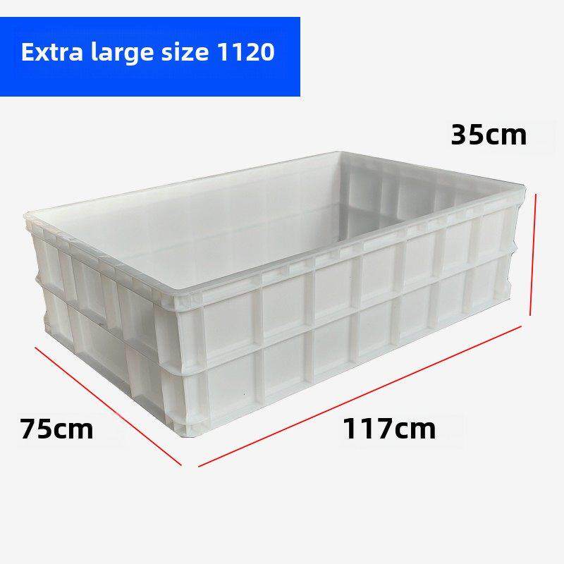 巨龙箱白色超大养龟周转箱加厚塑料鱼盆方形孰料1米水产养殖箱