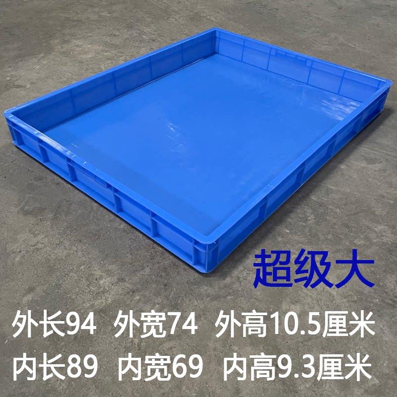 车用后备箱收纳箱车载整理盒收纳箱防漏水防水盆托 托盘汽车尾置