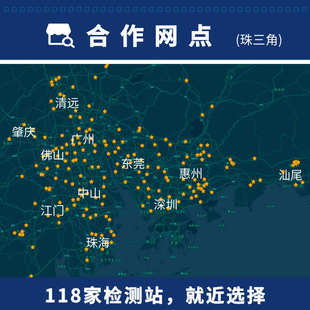 佛山车检代办团购套餐 佛山汽车年审 车辆年审 年检审车 汽车年检