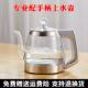 通用型手柄底部上水壶专用零配件维修下上水玻璃电热烧水壶单个壶