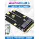 M.2无线网卡A Wifi模块适配器卡 Ekey Pcie 板 M2转Mini Ngff