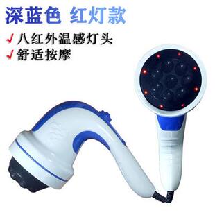 正品悦新松家电按摩器美多功能红外体刮痧机按摩棒简手持式小型理