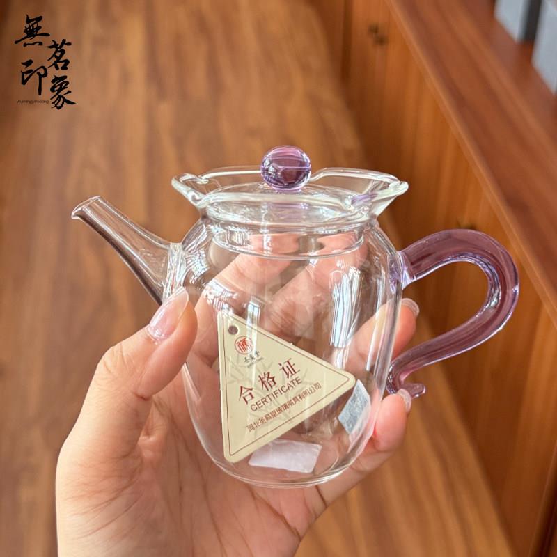 耐热高档圣裔堂小泡壶花边壶带过滤小壶高颜值玻璃壶家用茶壶带盖