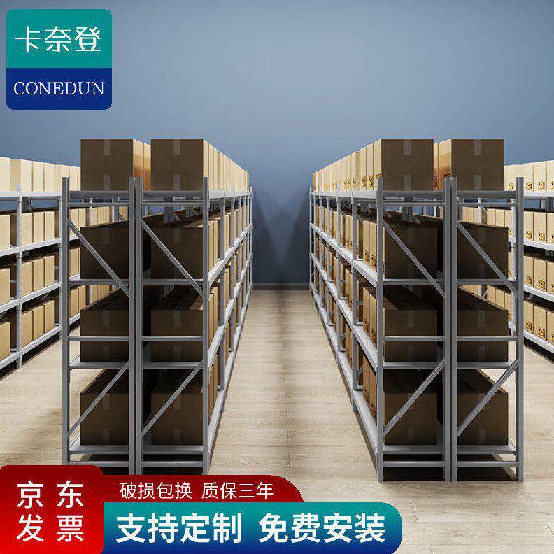 摆货卡架1.2米型主灰色架仓储品奈登四层可每层长承轻货架仓库放