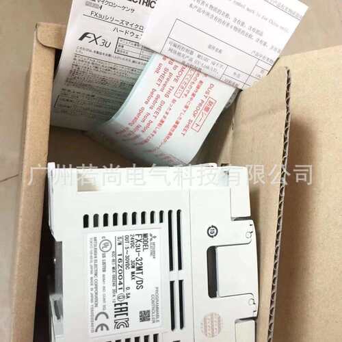 可编程控制器FX3U-16MR/DS FX3U-16MT/DS 继电器 晶体管 直流24V