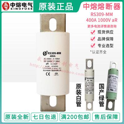 西安中熔 RS309-MM 100A 150A 200A 250A 300A 350A 400A 1000VDC