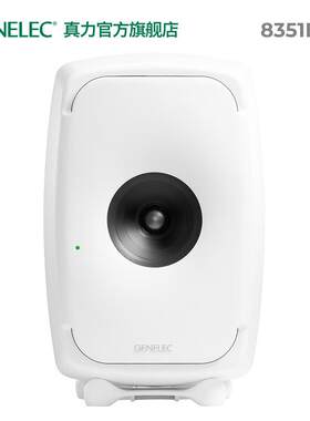 真力（Genelec）真力8351三分频全同轴有源HIFI音箱自动校准