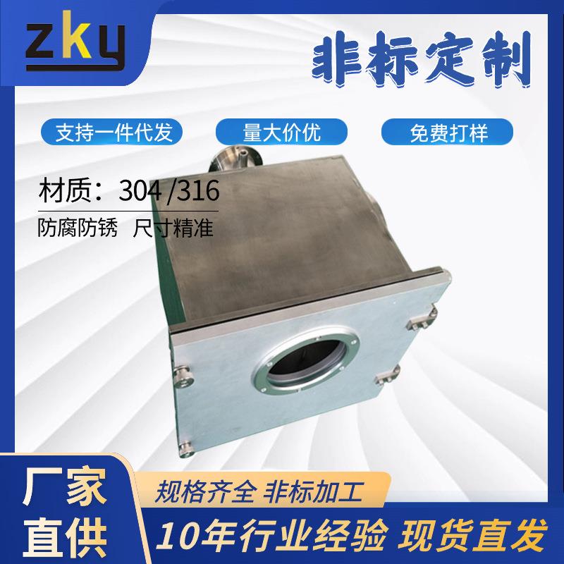 铝合金/不锈钢真空腔体密封箱焊接加工耐高温高压真空室压力箱