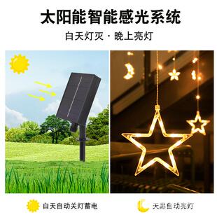新款 饰灯 led太阳能星星灯彩灯闪灯串灯户外防水圣诞窗帘灯装