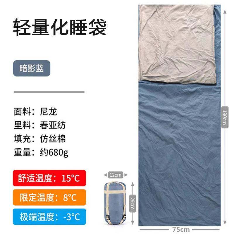 超袋轻便露式睡袋单人营使用携春夏季薄睡66668户外信封式睡袋小