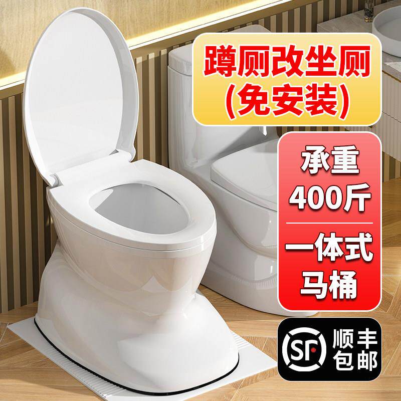 坐便器老人孕妇移动马桶塑料简易成人可携式蹲坑坐便凳老年坐便椅