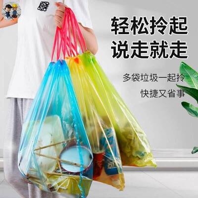 Garbage Bag Plastic Trash Bags Dustbin Liners Thicken