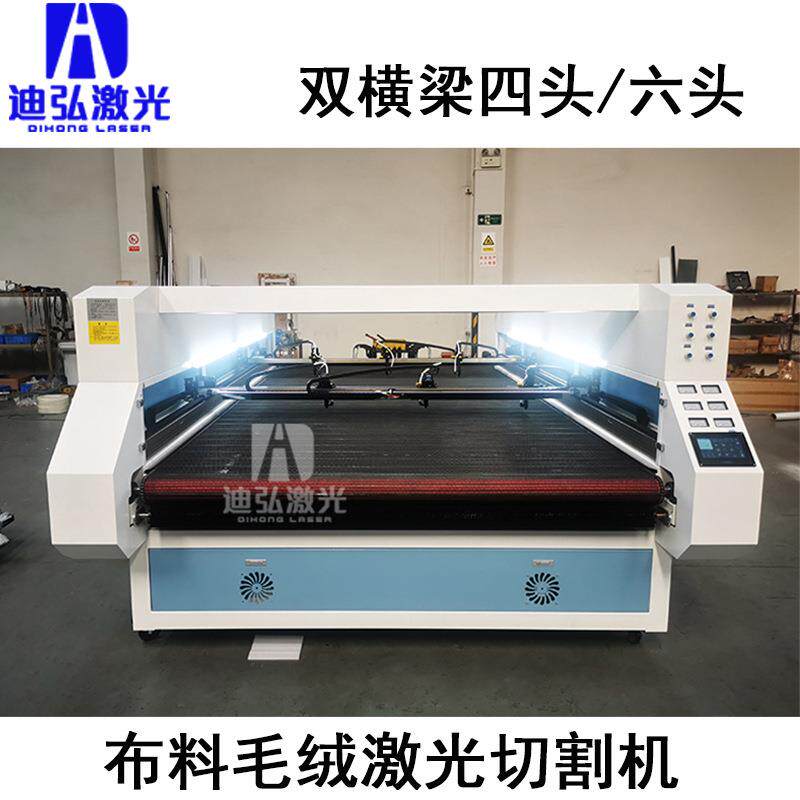 喷绘数字油画激光切割机摄像定位钻石画高速激光切割机波浪线