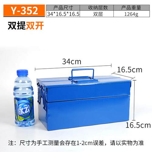 正品多功能铁具箱维修工具工手工具箱用家五金工具收纳箱车载工提