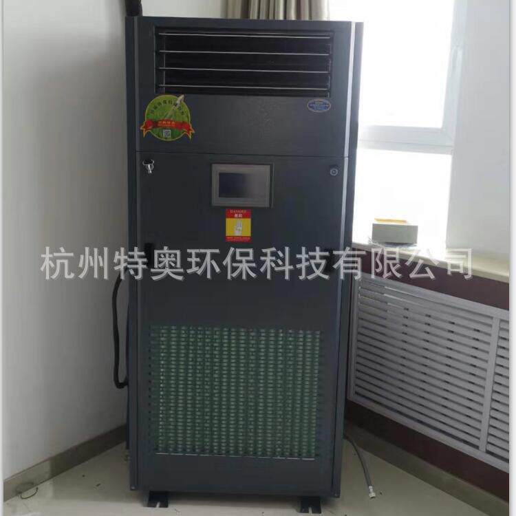 恒温恒湿机恒温恒湿机精密空调机，EHF-15N恒温恒湿机