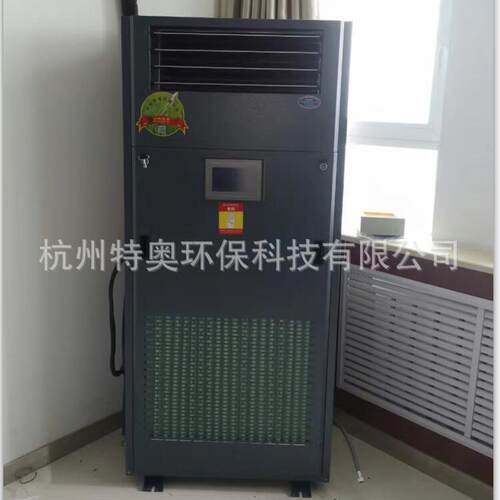 百科特奥恒温恒湿机恒温恒湿机精密空调机，EHF-15N恒温恒湿机